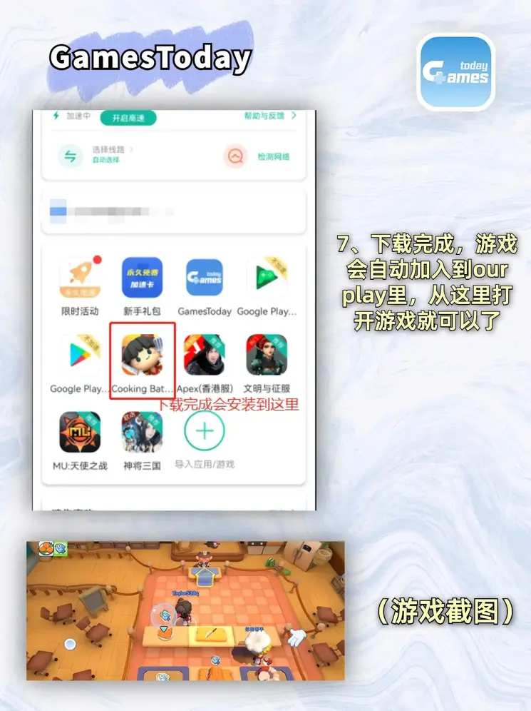 Bandao.com截图3