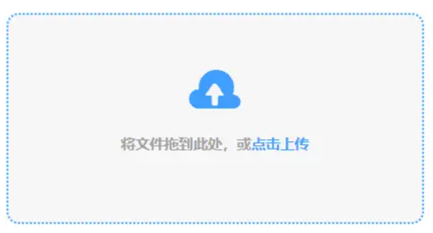 Bandao.com使用讲解 - 添加文件